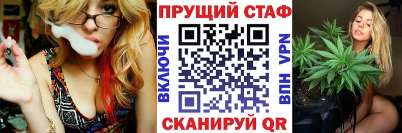 Хочу наркоту Балтийск Alpha-PVP  АМФЕТАМИН  МЕФ 