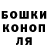 КЕТАМИН VHQ Timoxa Javirson