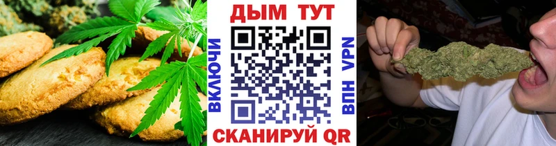 Cannafood марихуана  Балтийск 
