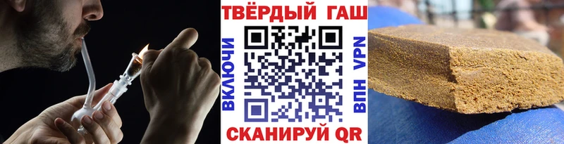 ГАШИШ индика сатива  Балтийск 