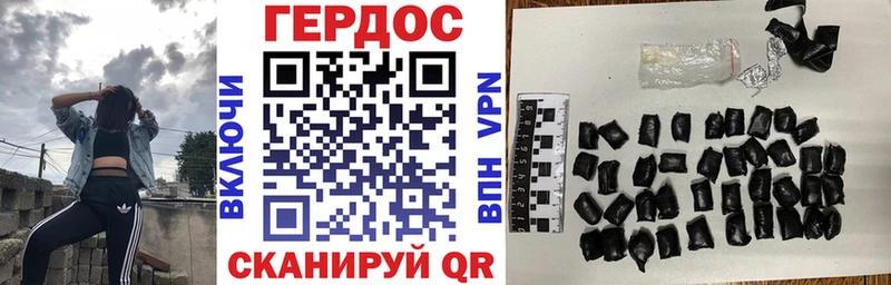 Героин Heroin  Балтийск 