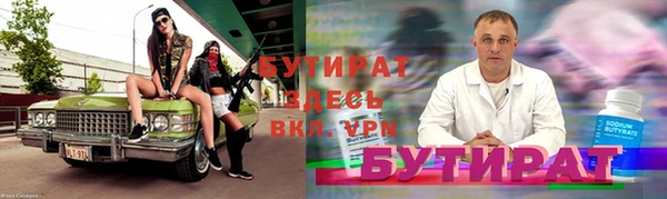круглые Аркадак