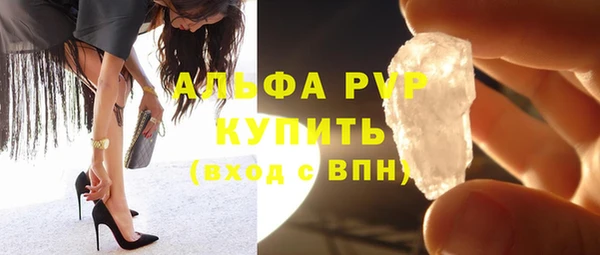 индика Армянск