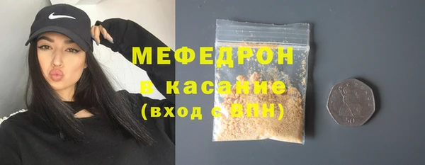 индика Армянск