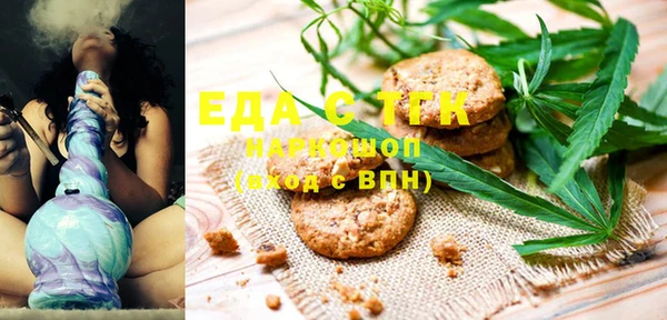 круглые Аркадак