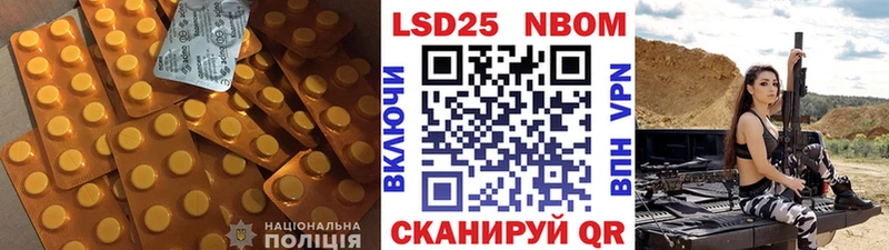 Лсд 25 экстази кислота  Балтийск 