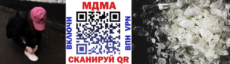 МДМА молли  Балтийск 