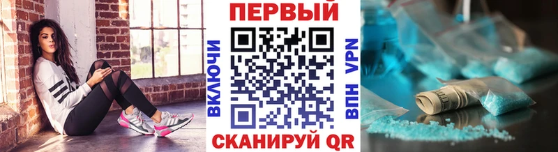 купить наркотик hydra ТОР МЕТАМФЕТАМИН мет Балтийск