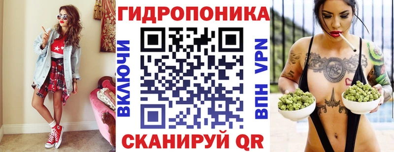 Канабис тримм  гидра сайт  Балтийск  купить наркоту 